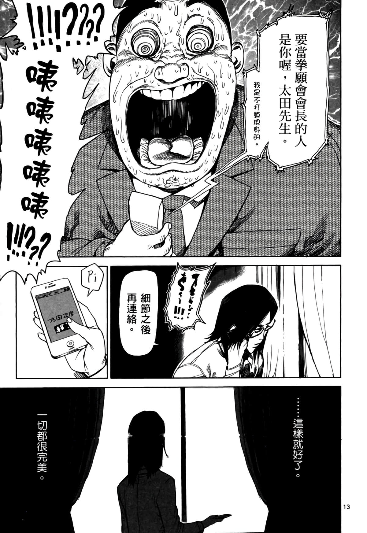 Page 148