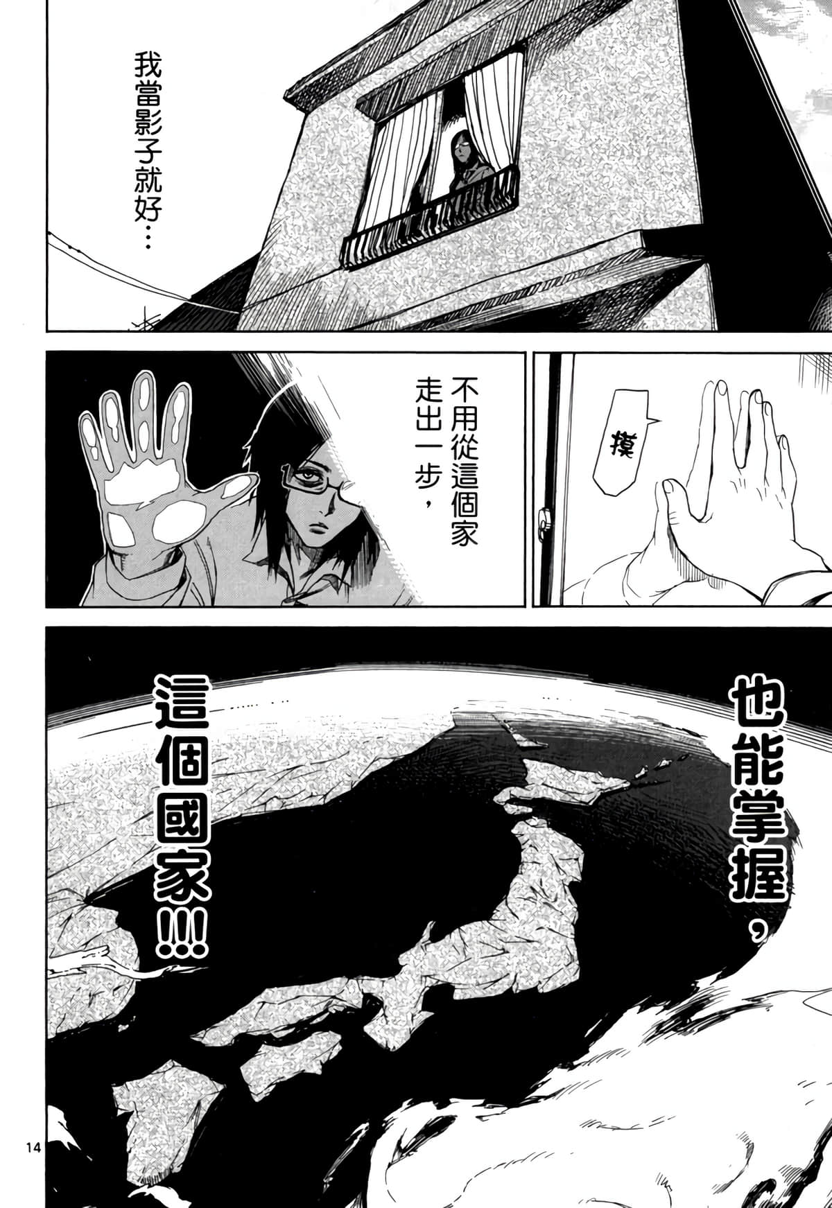 Page 149