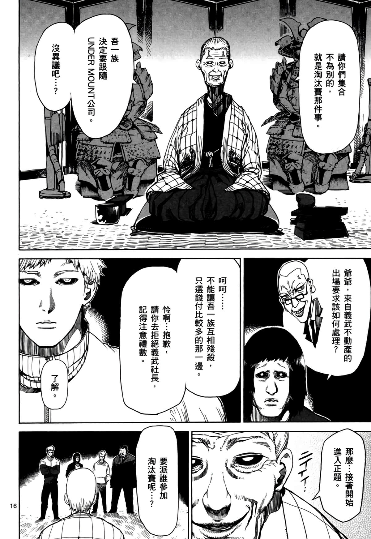 Page 151