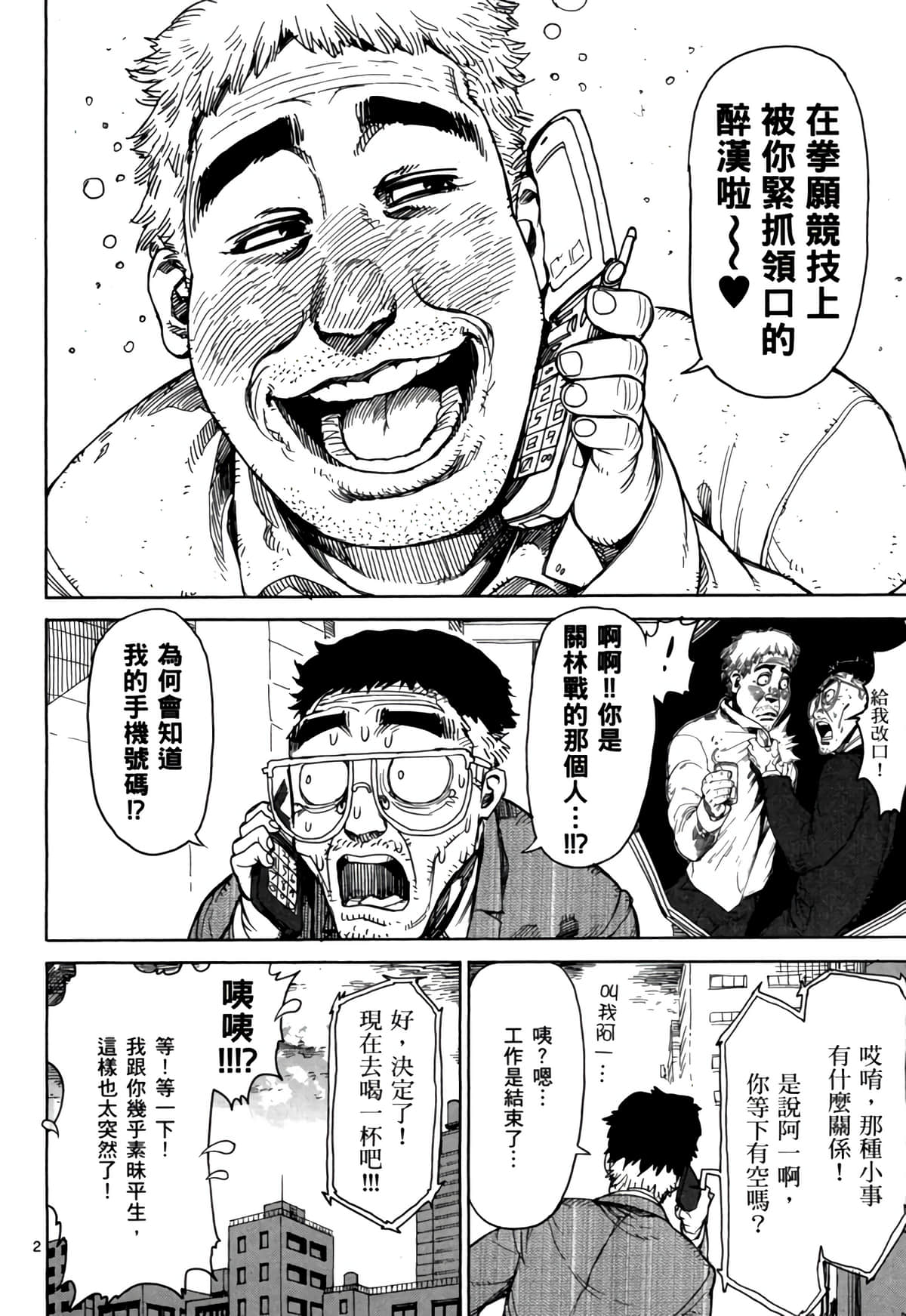 Page 155