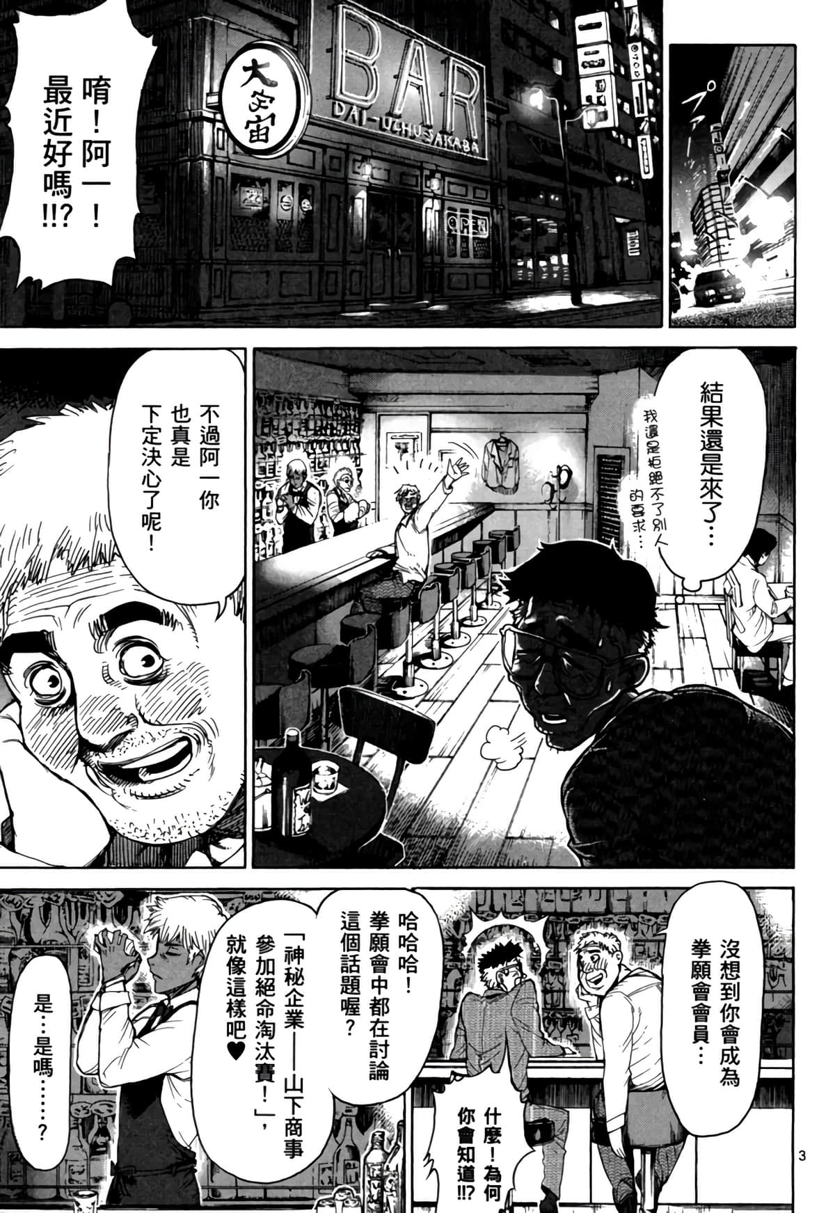 Page 156