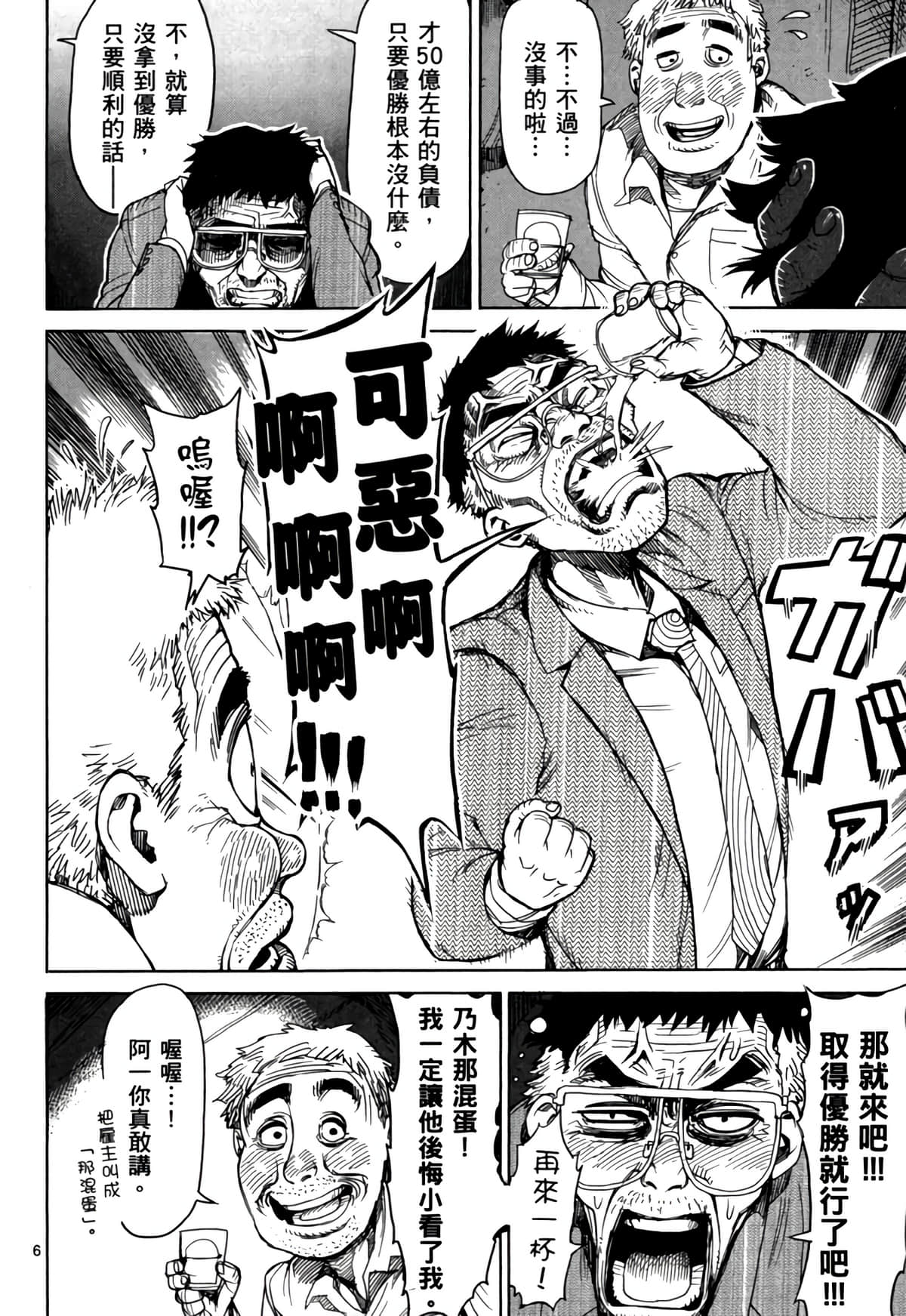 Page 159