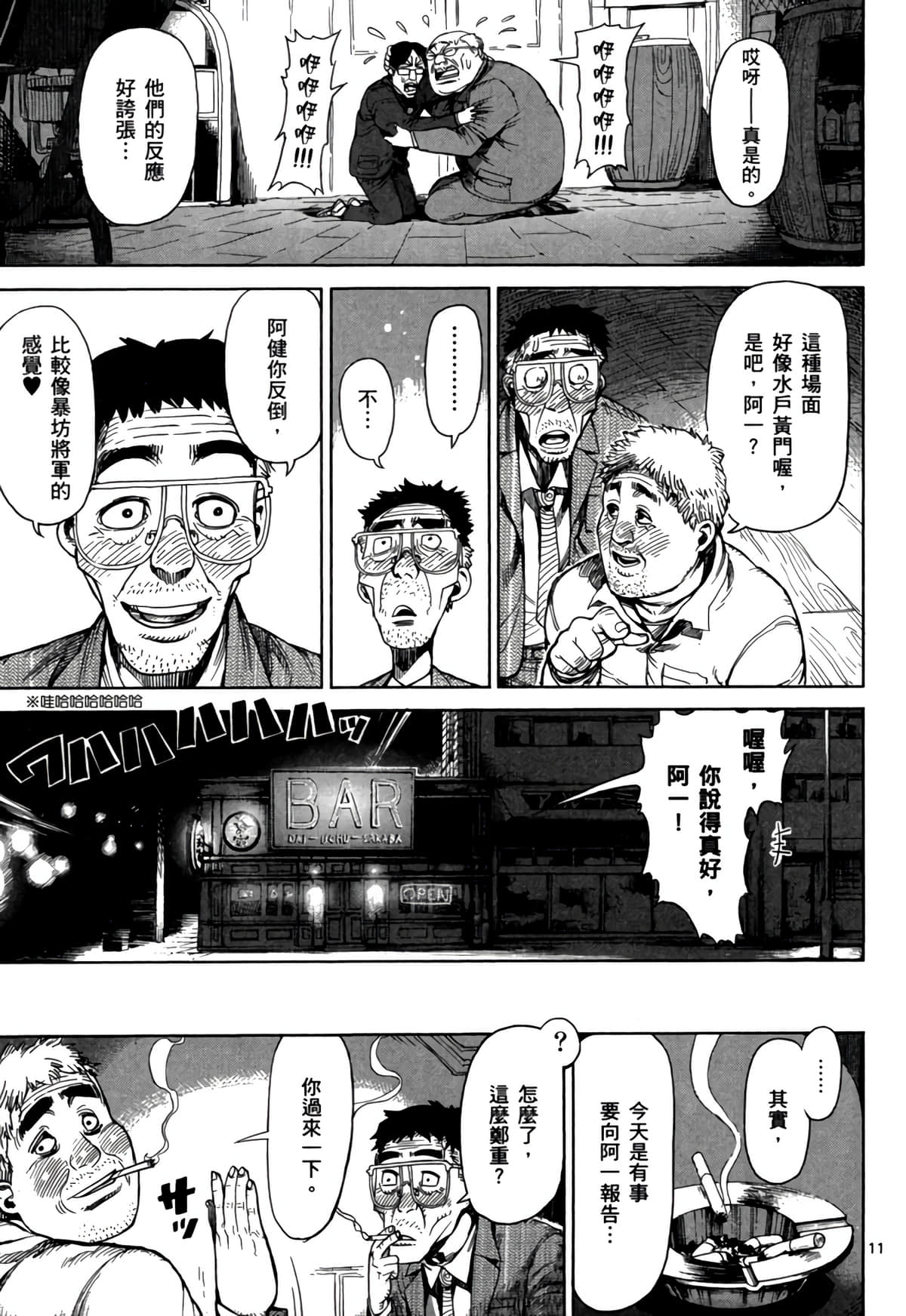 Page 164