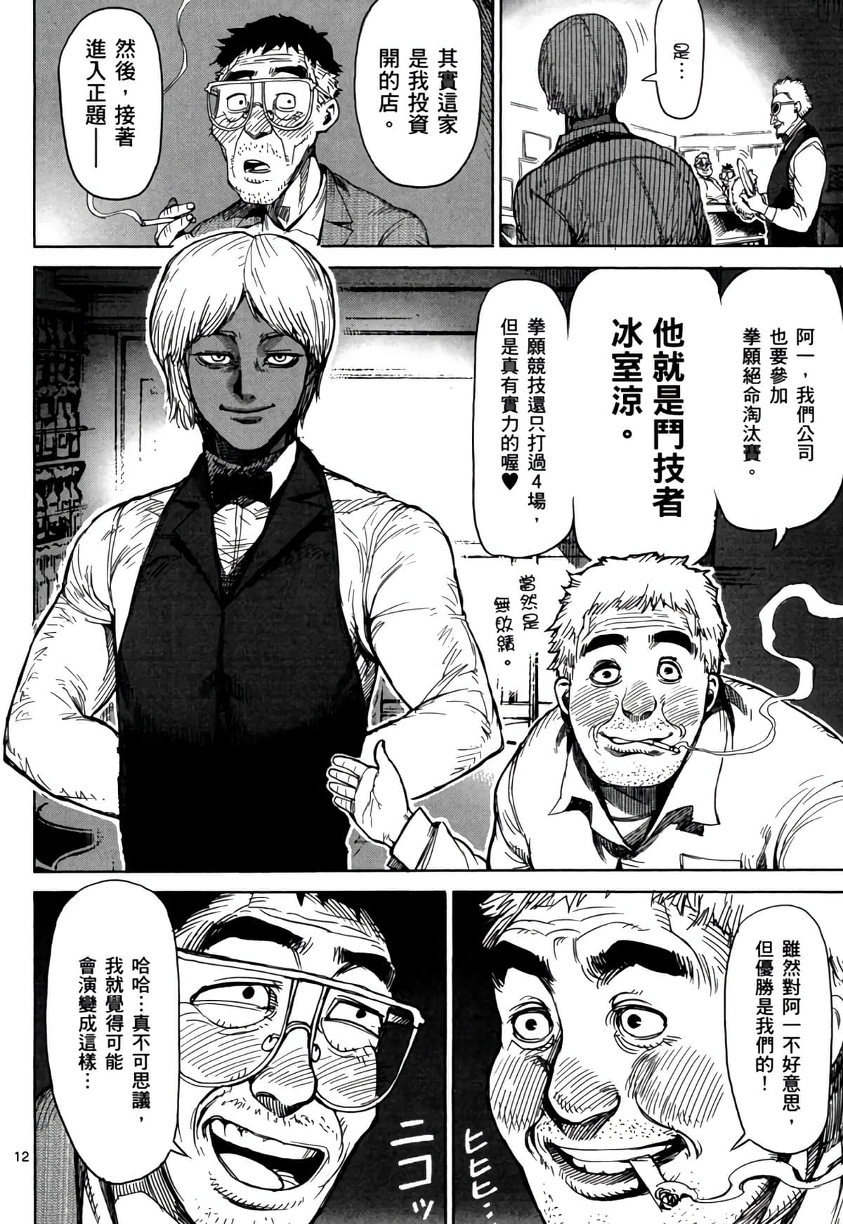Page 165