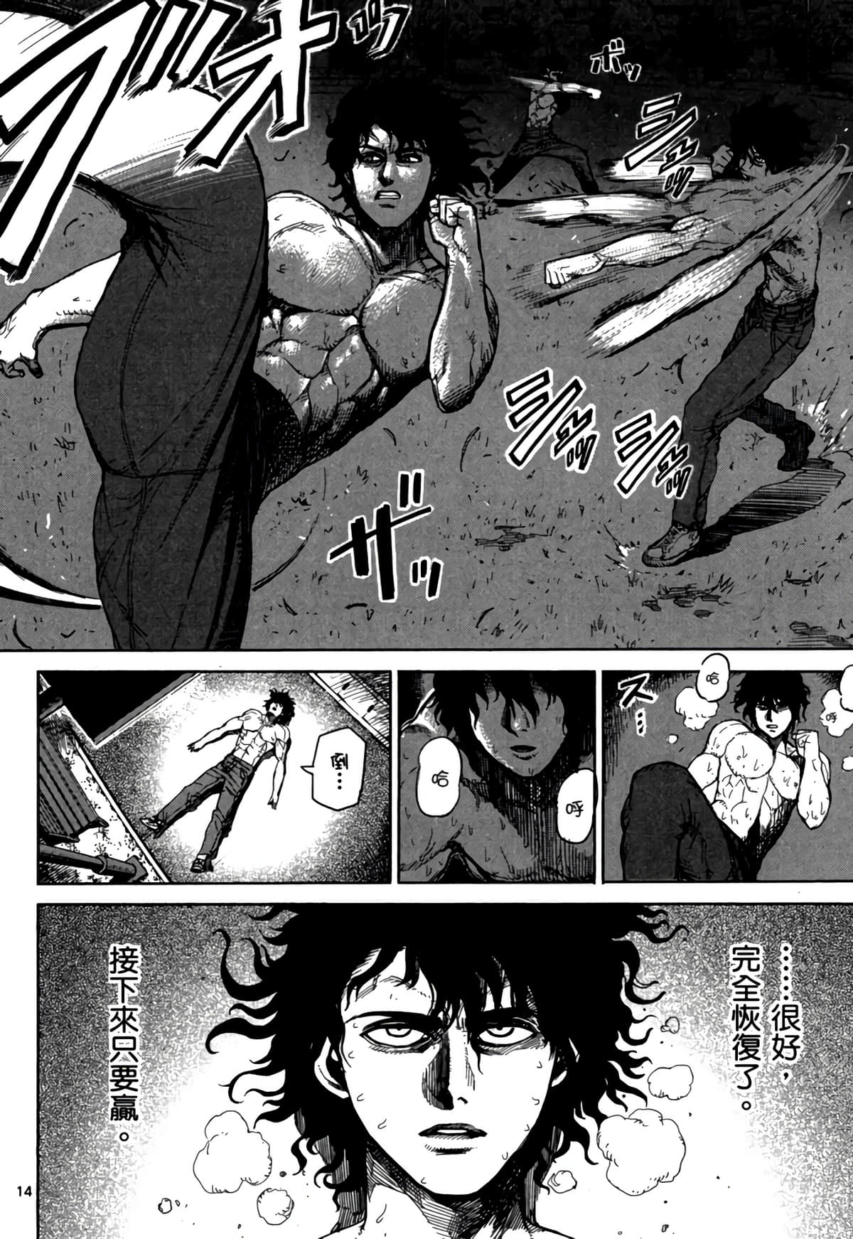 Page 167