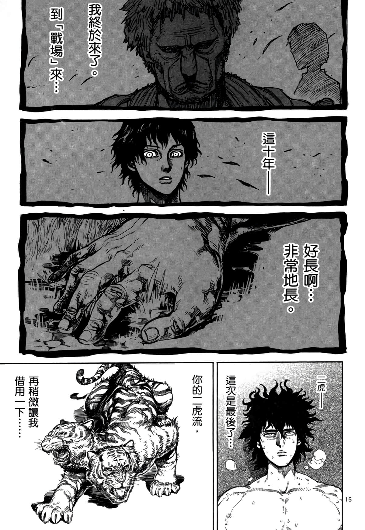 Page 168