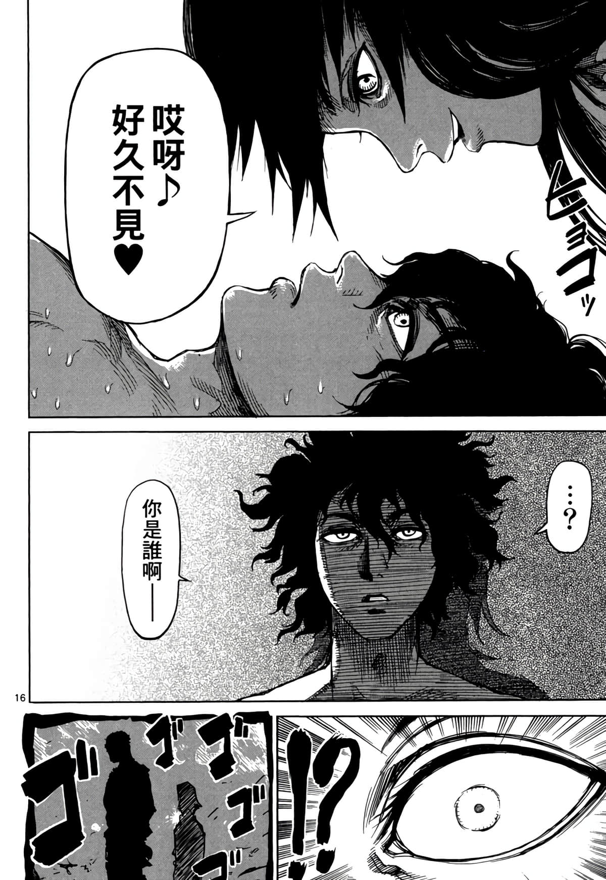 Page 169
