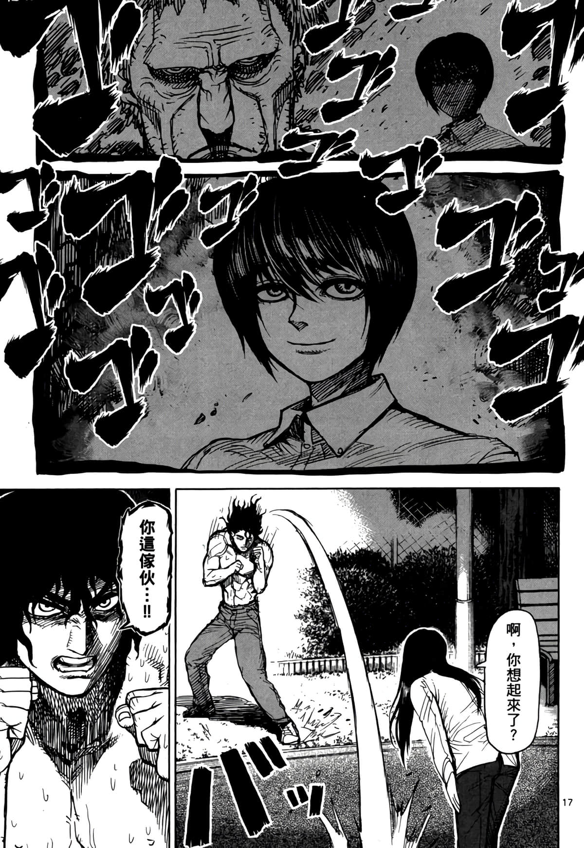 Page 170