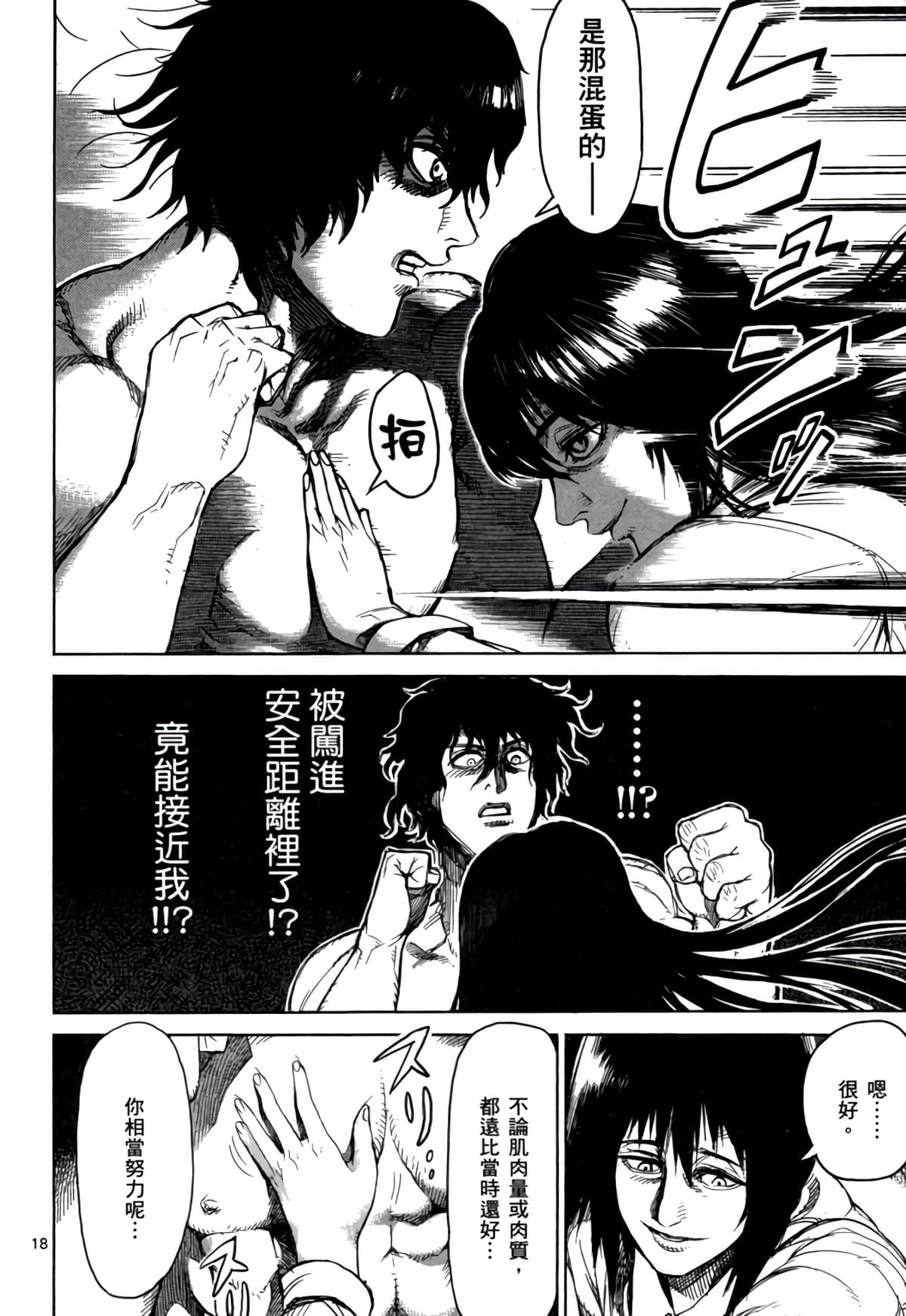 Page 171