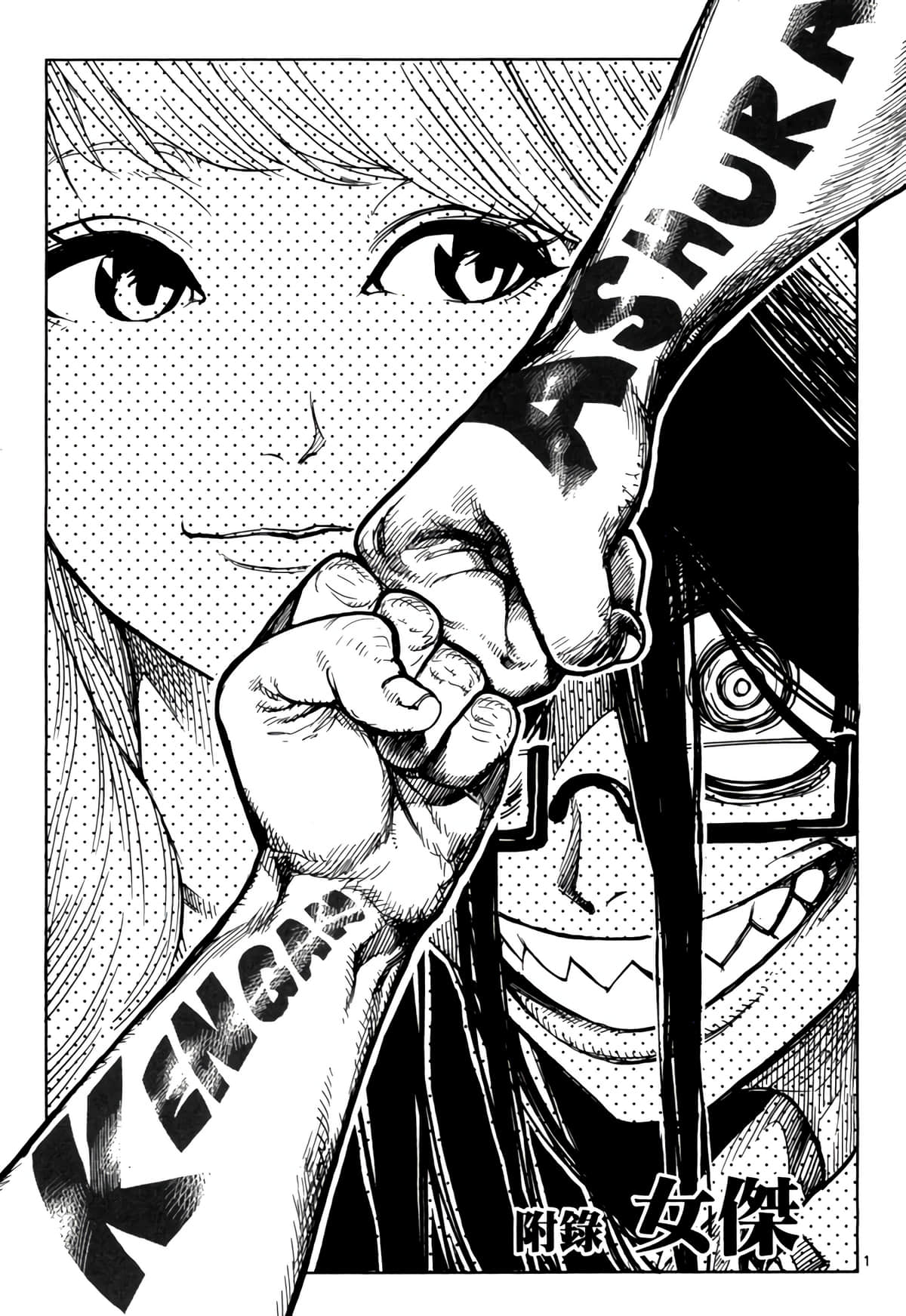 Page 174