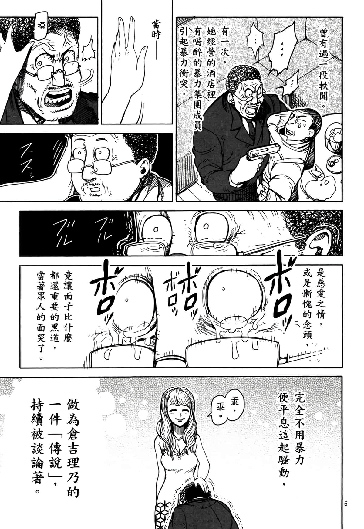 Page 178