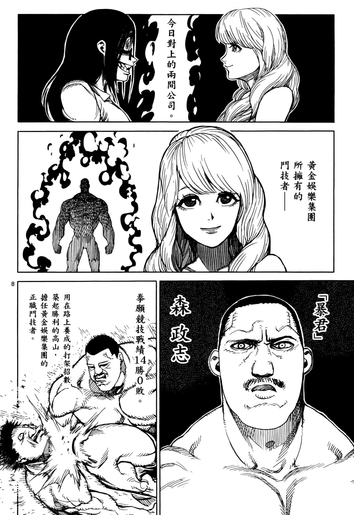 Page 181