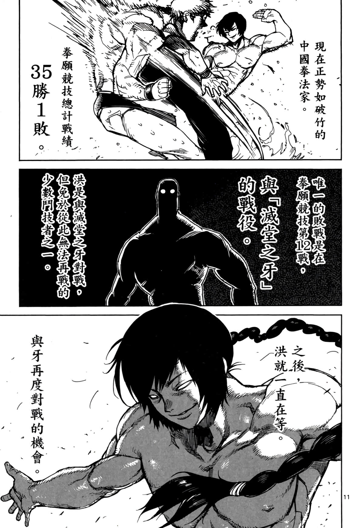 Page 184
