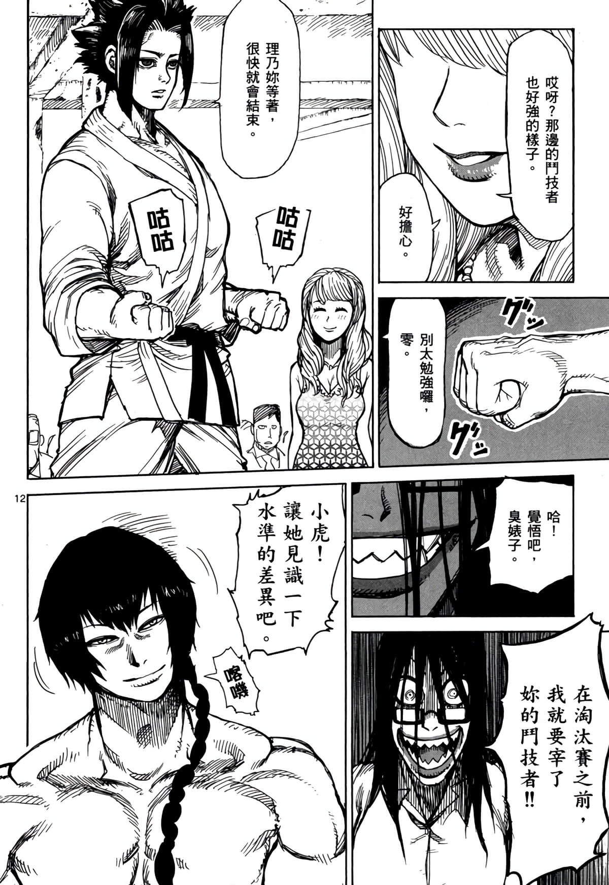 Page 185