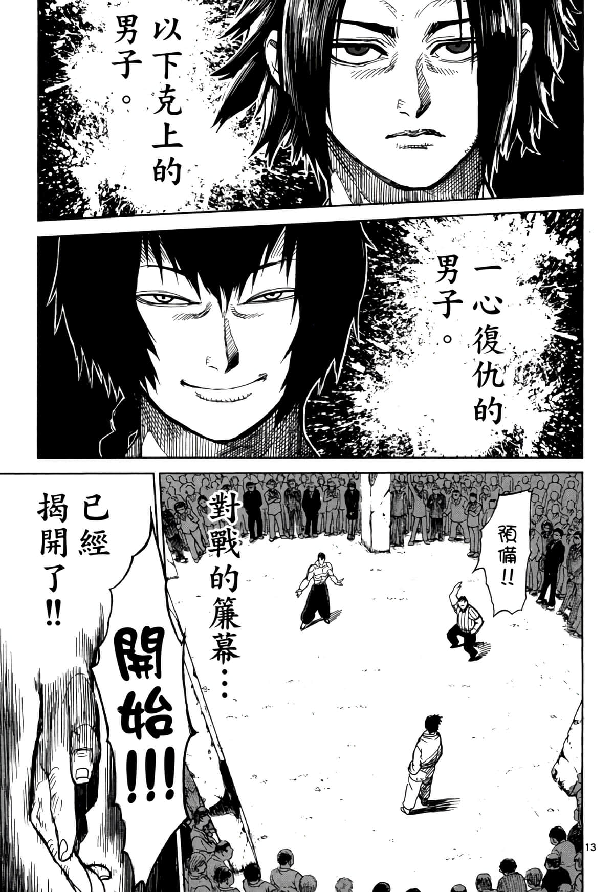 Page 186