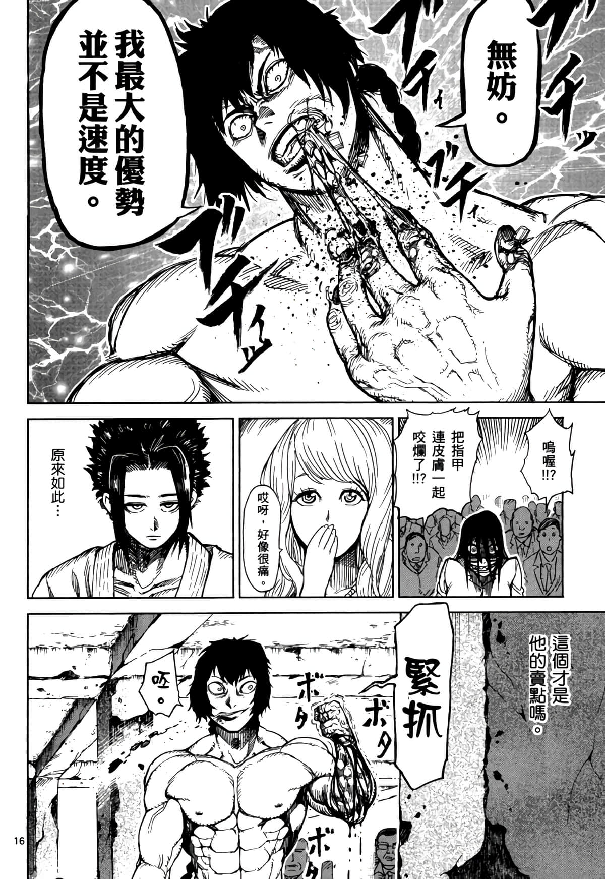 Page 189