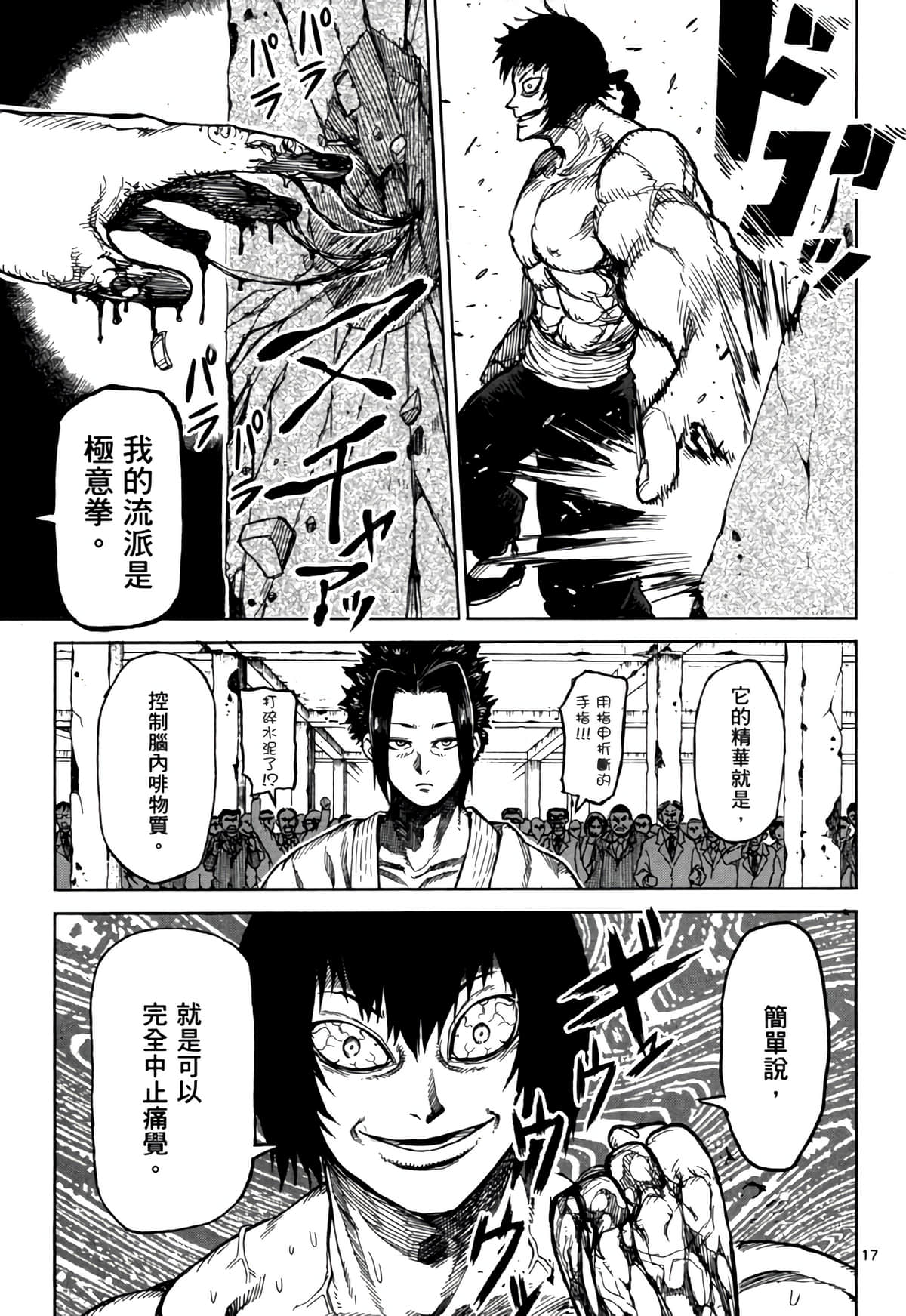 Page 190