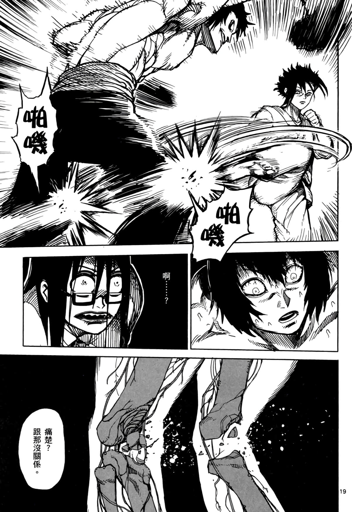 Page 192