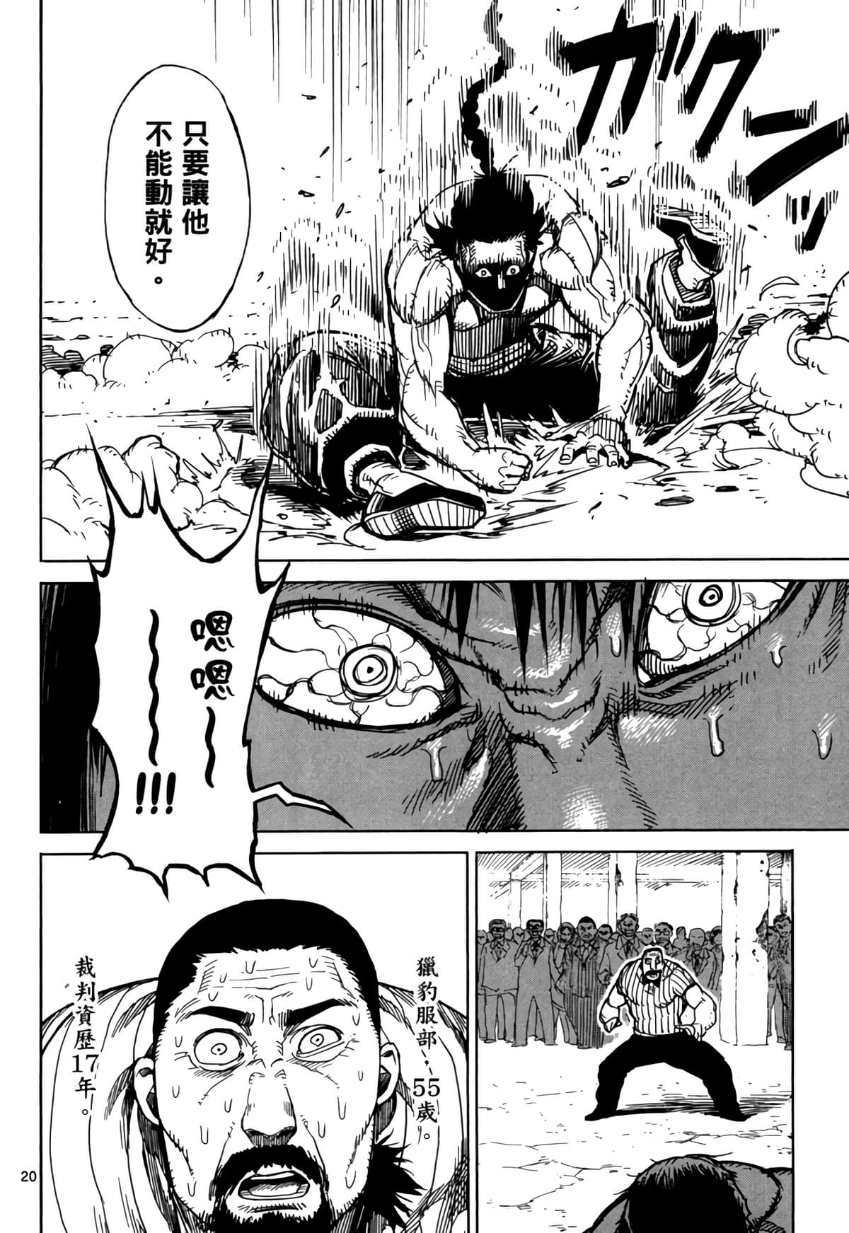Page 193