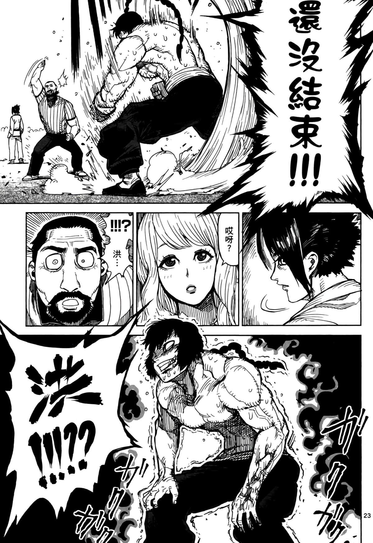 Page 196