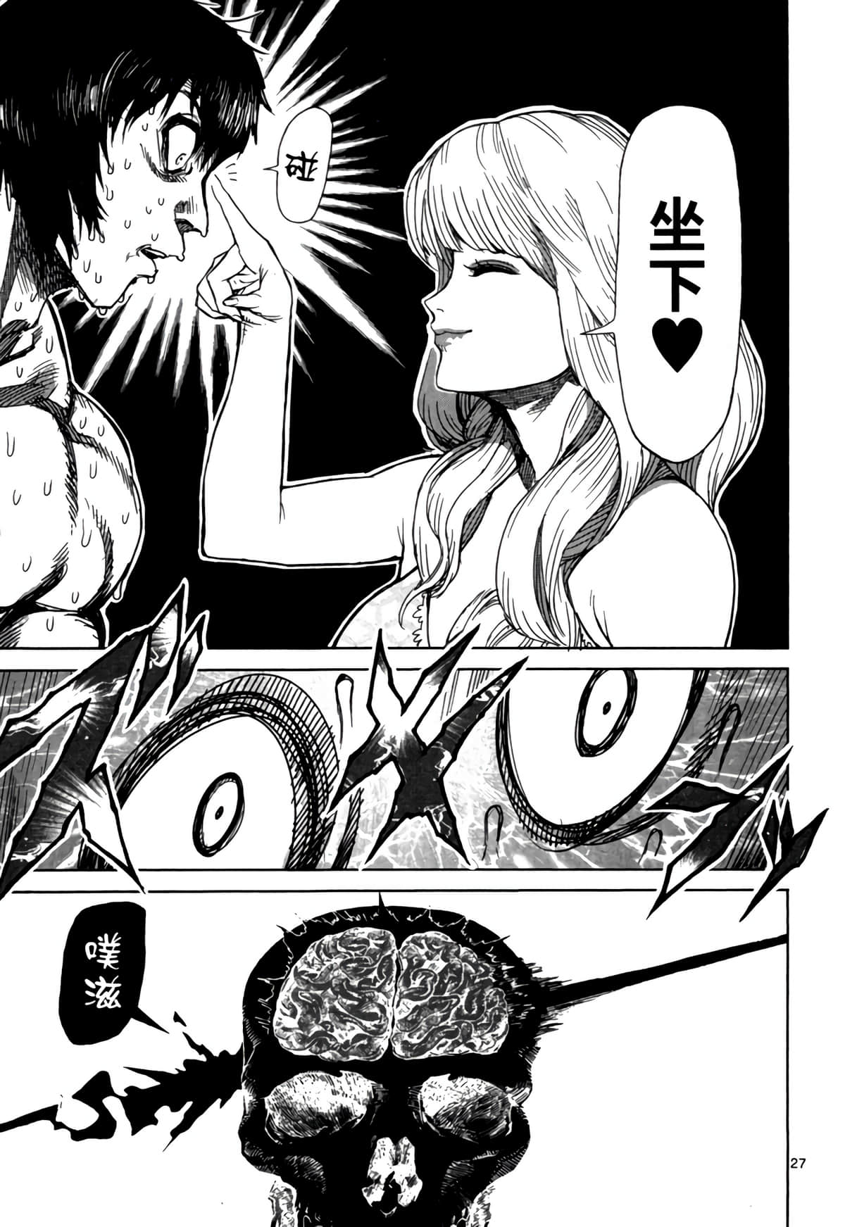 Page 200