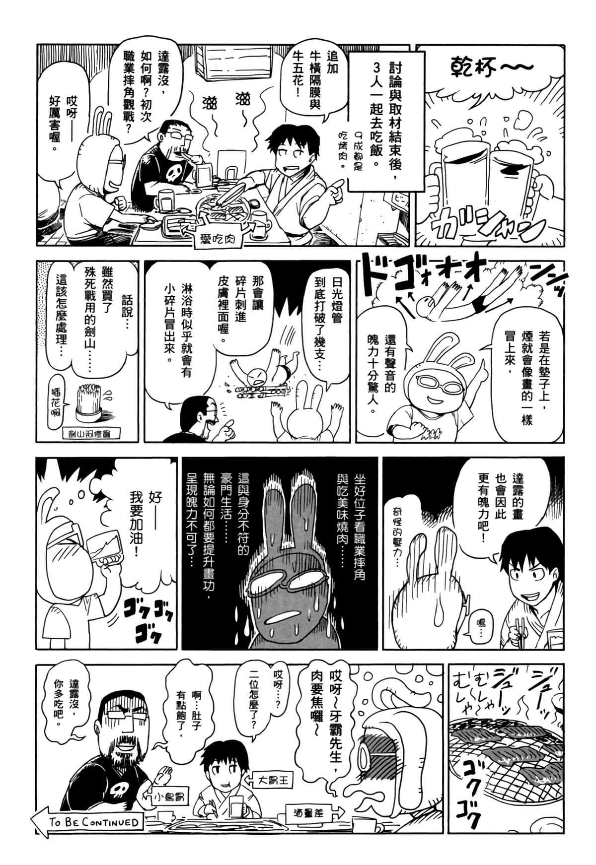 Page 208
