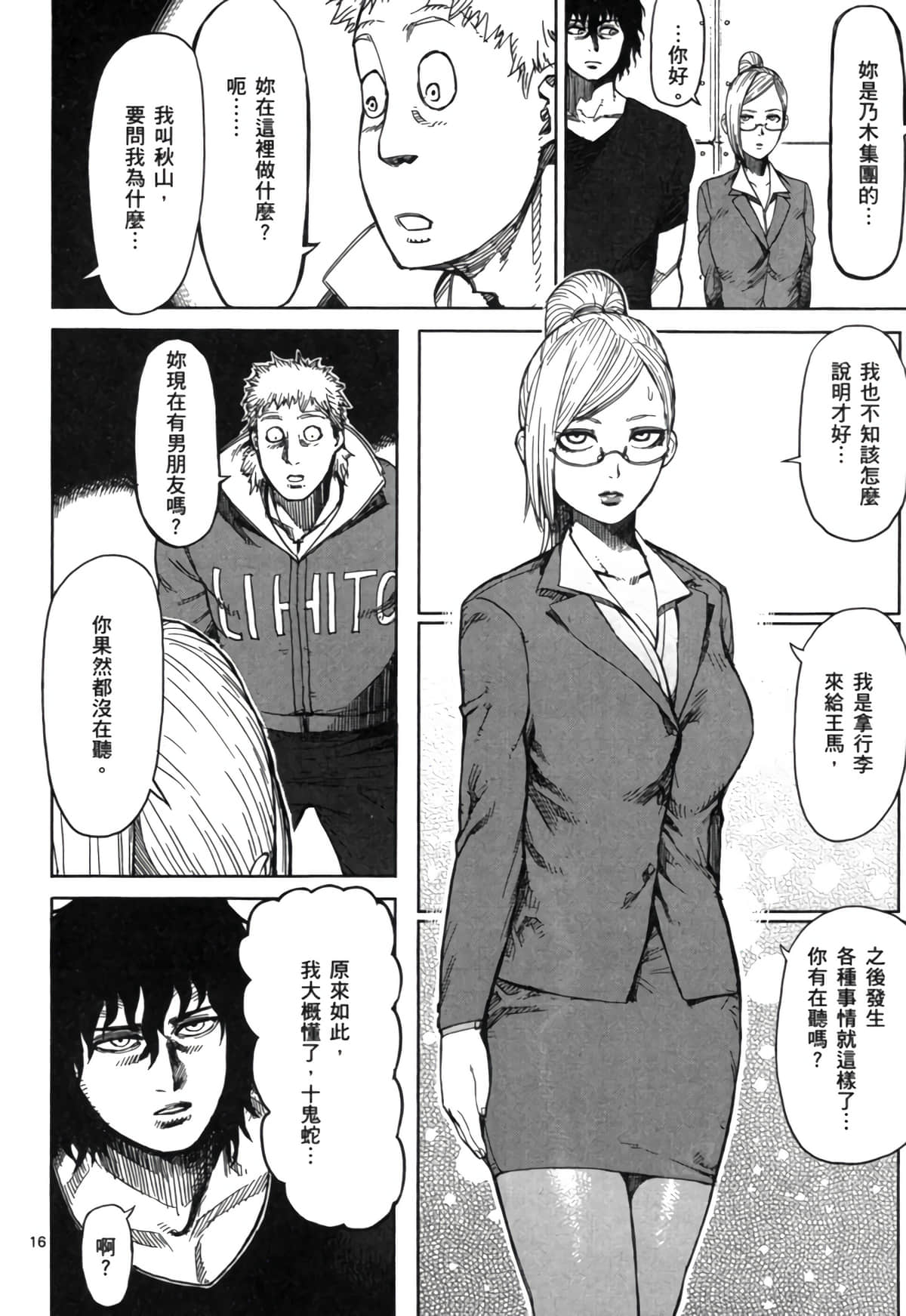 Page 59