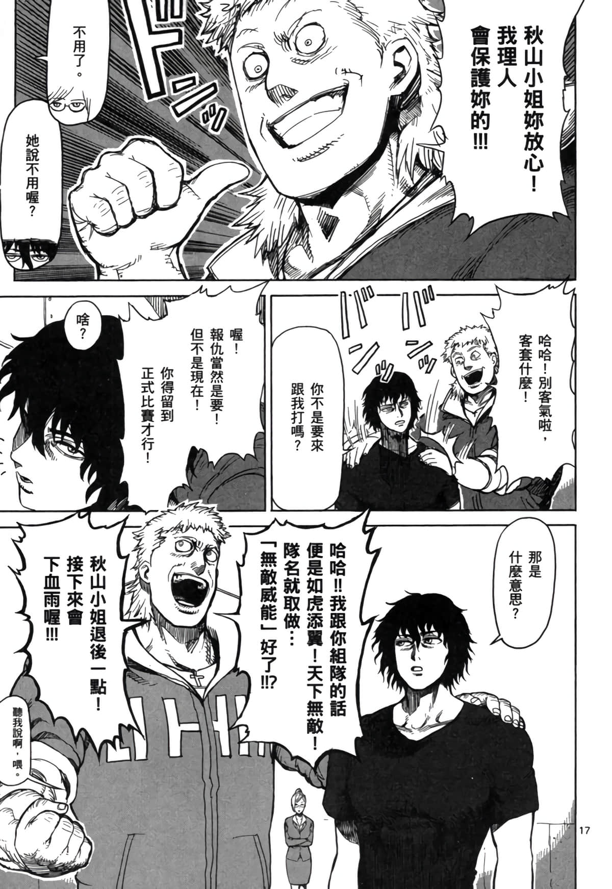 Page 60