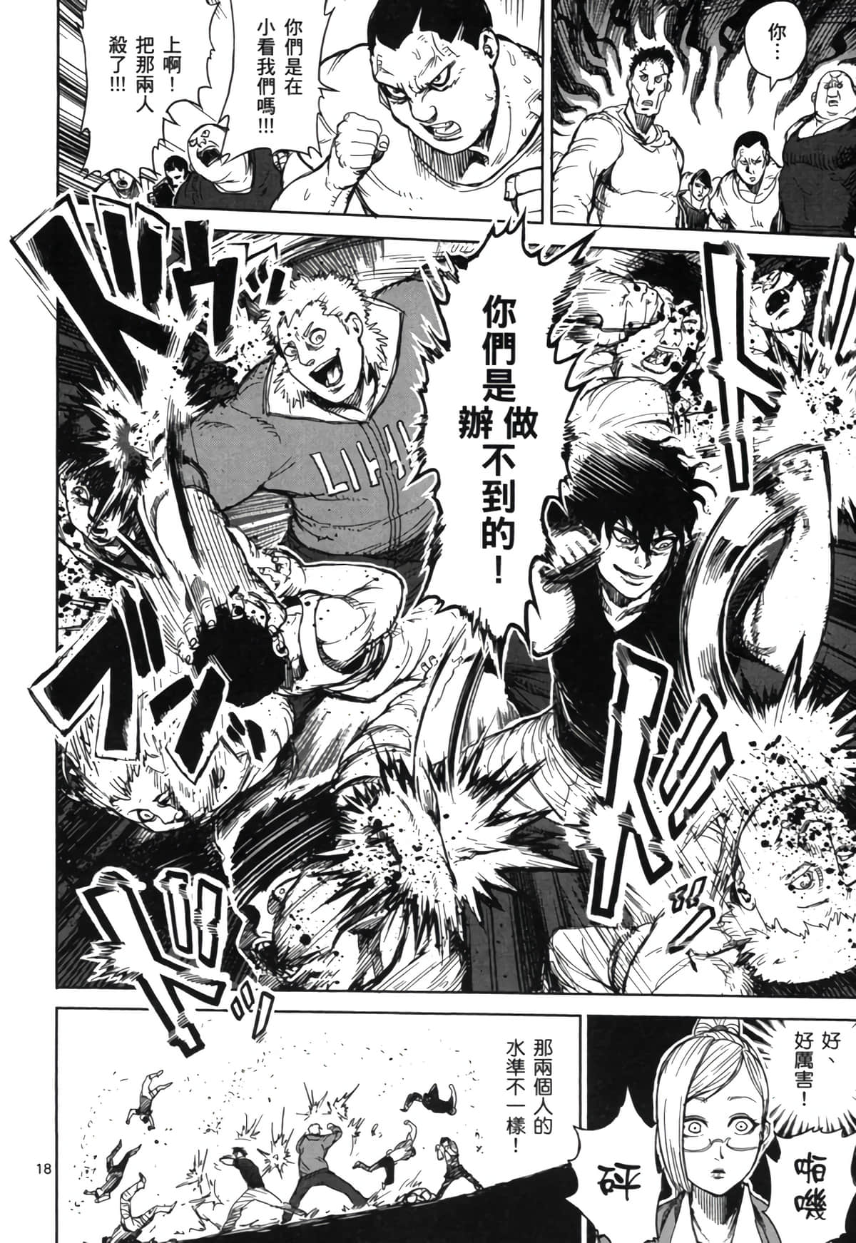 Page 61