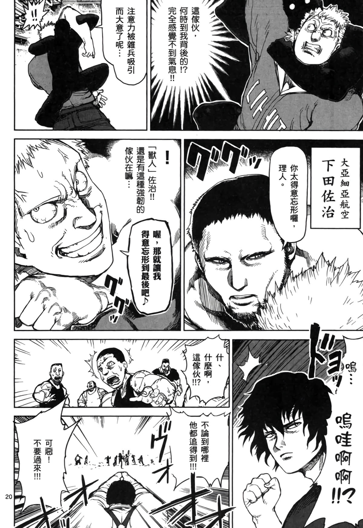 Page 63
