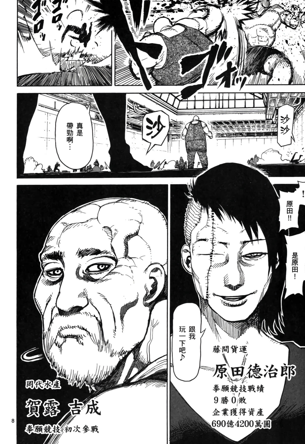 Page 73