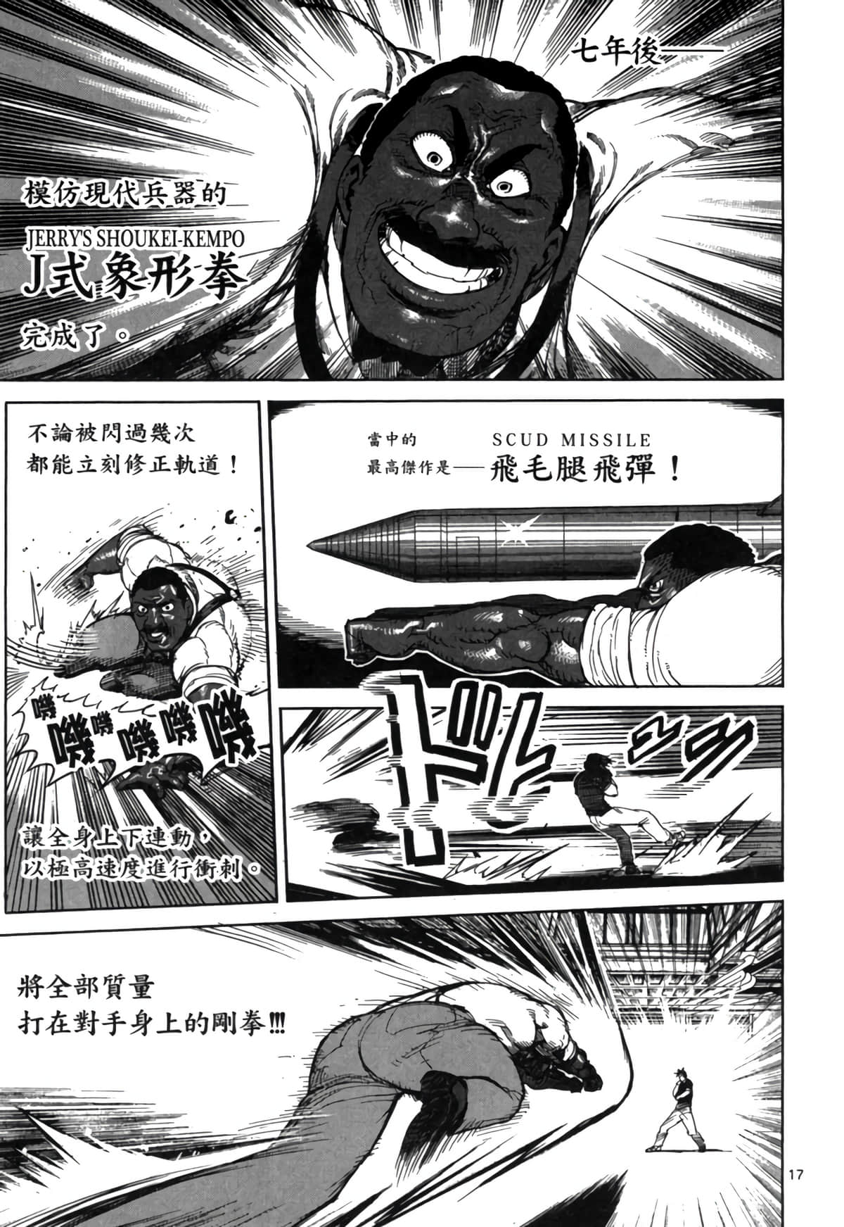 Page 82