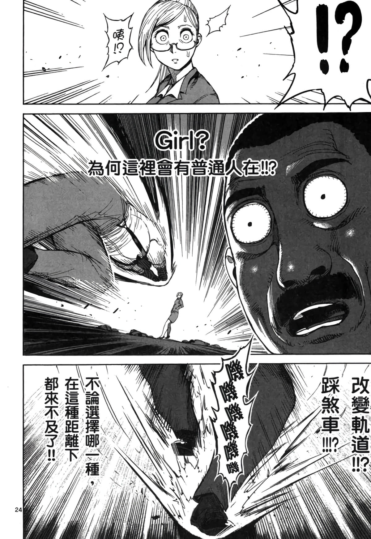 Page 89