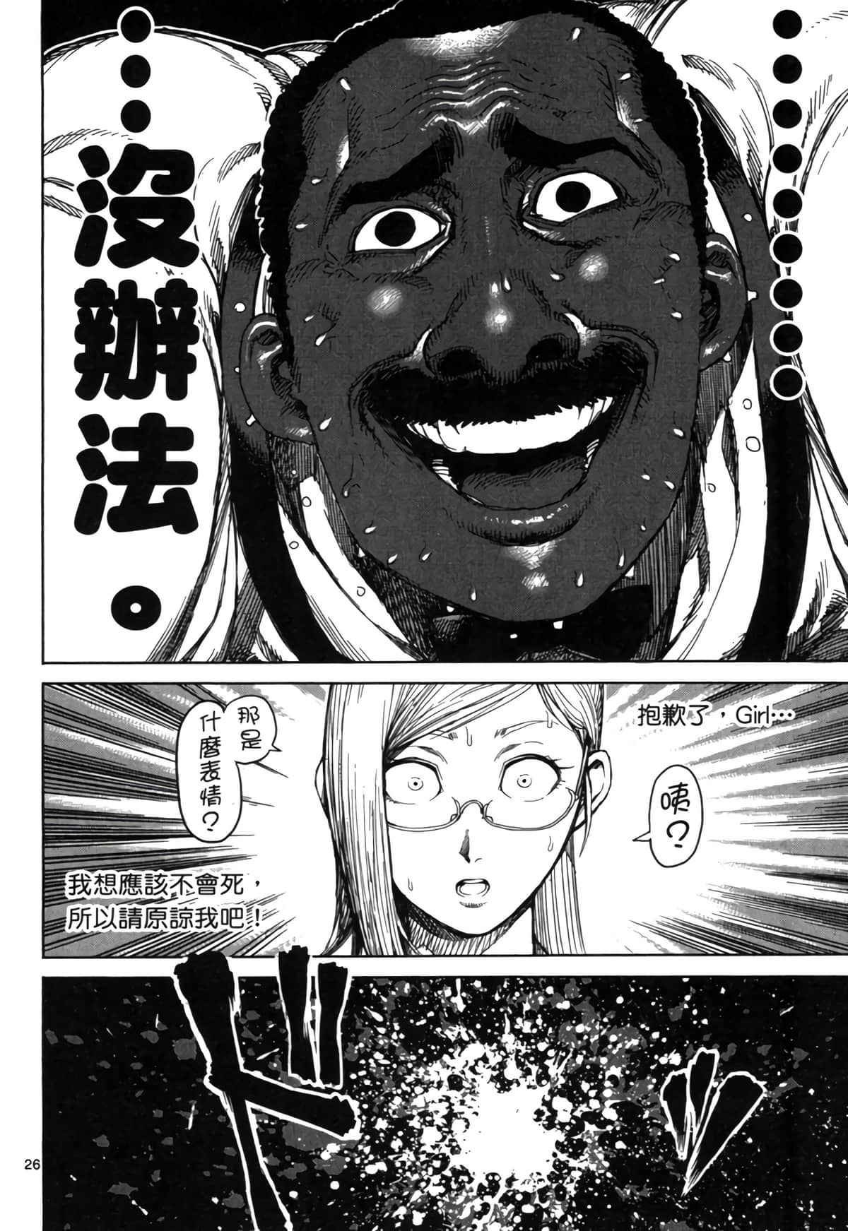 Page 91