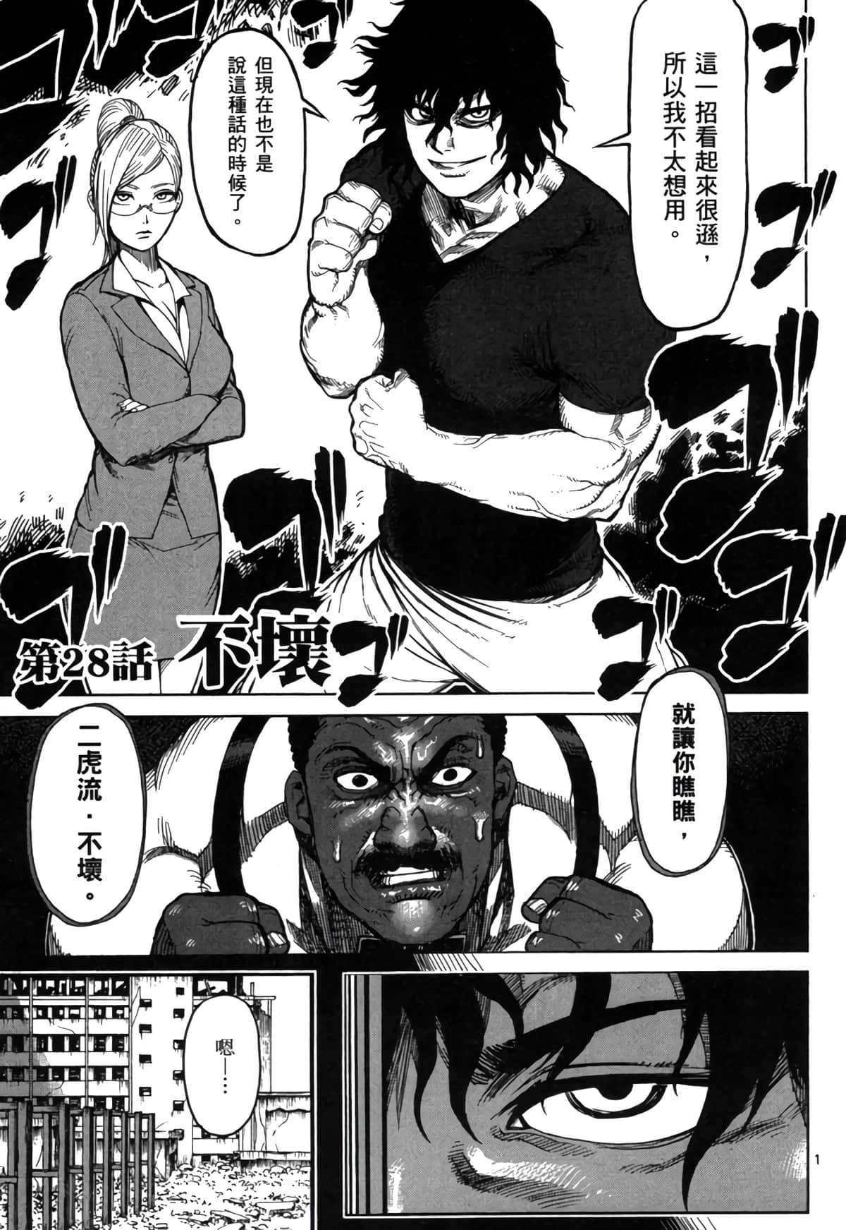 Page 96