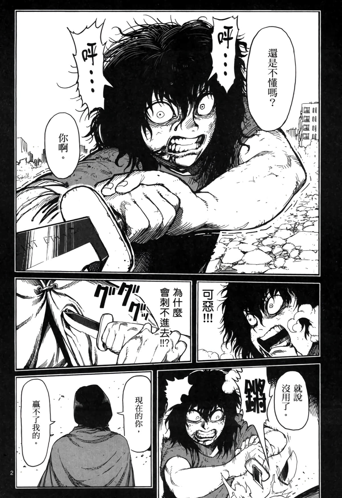 Page 97