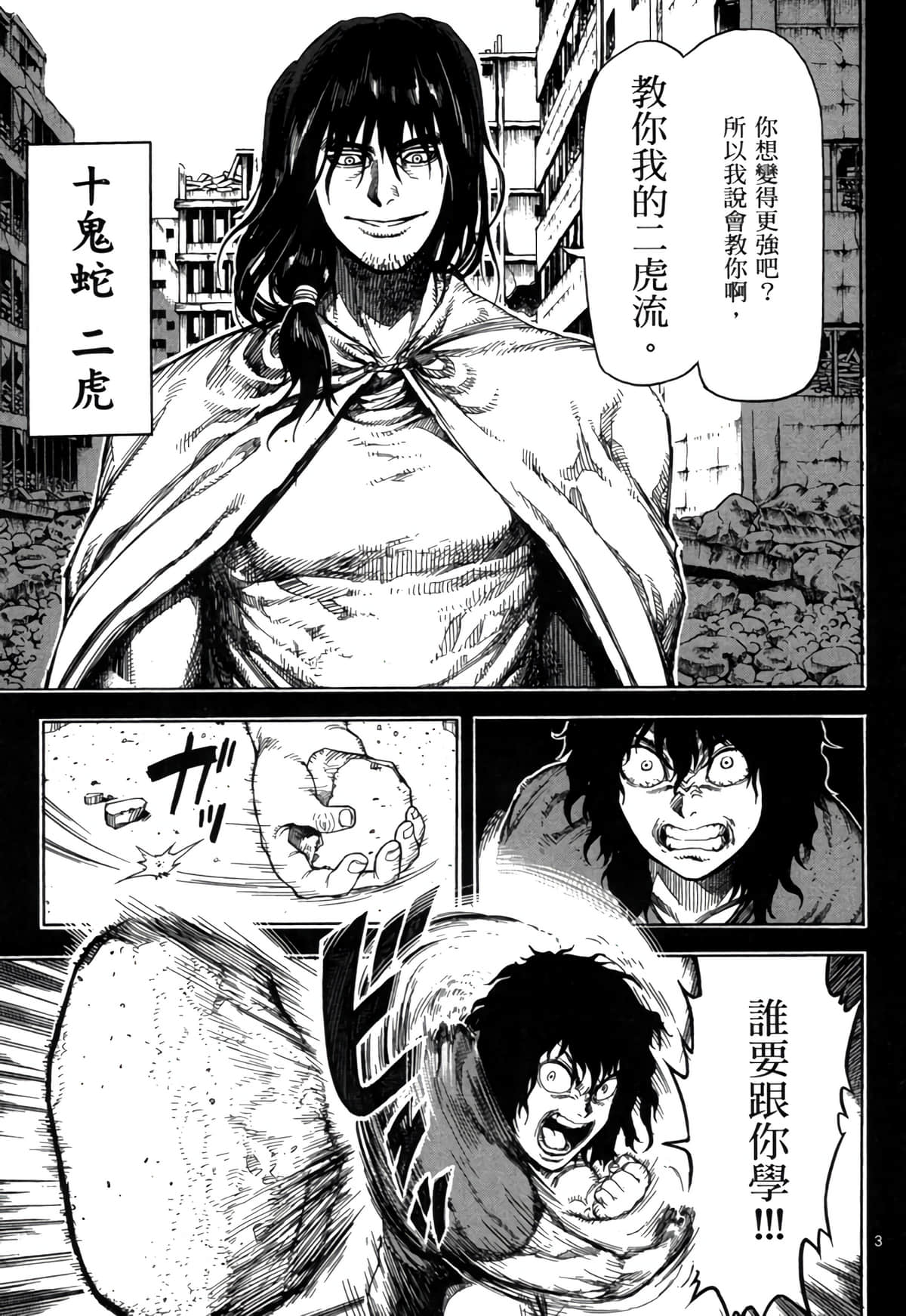 Page 98
