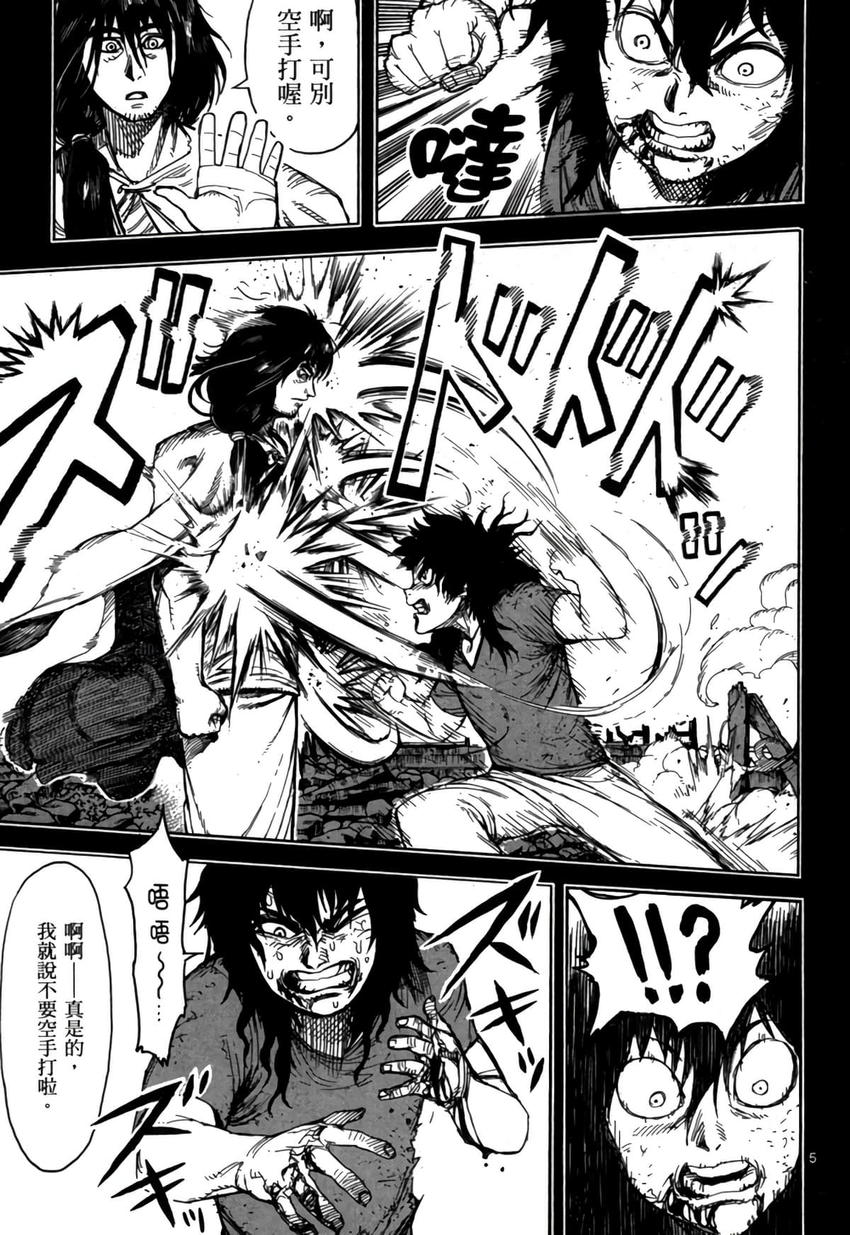 Page 100