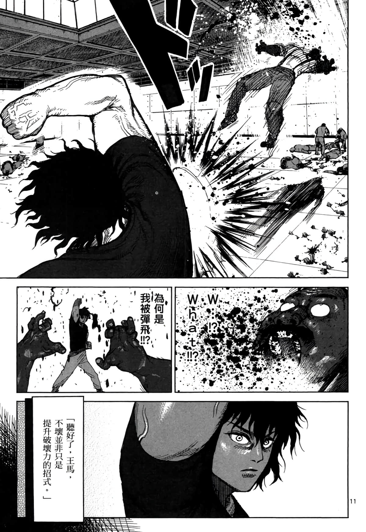Page 106