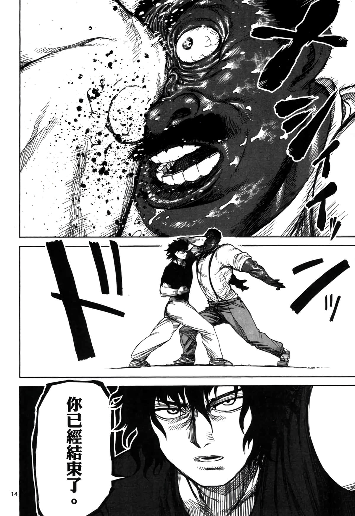 Page 109