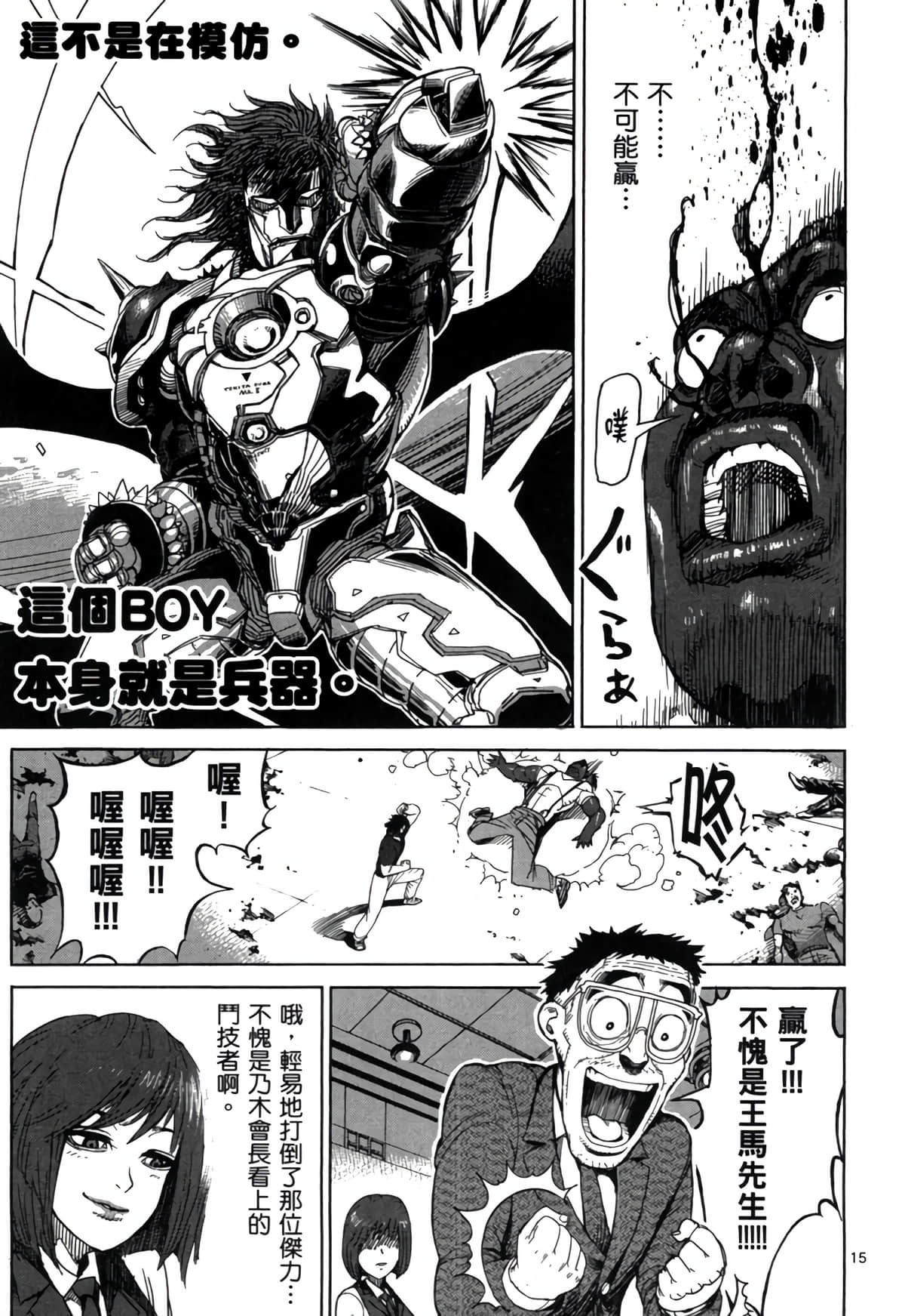 Page 110