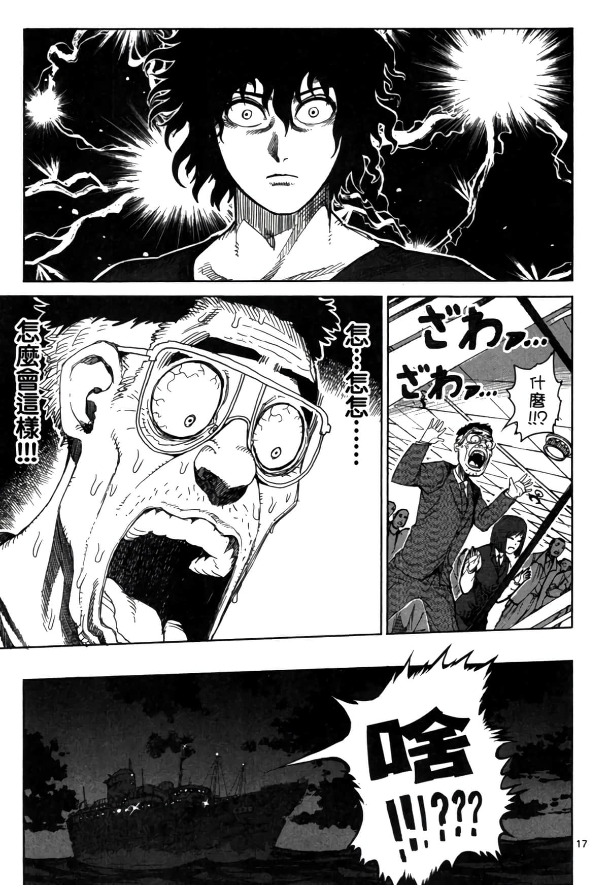 Page 112