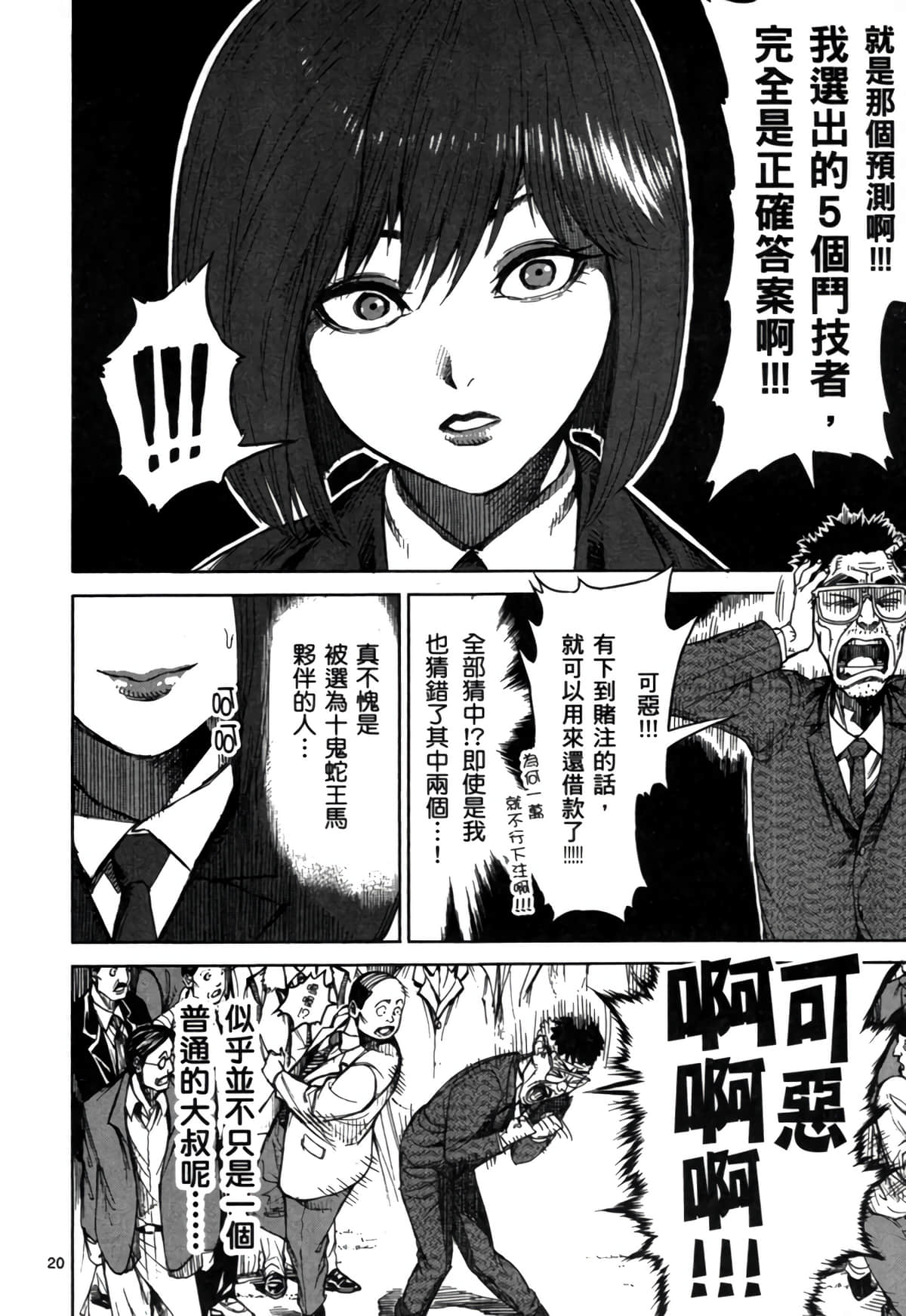 Page 115