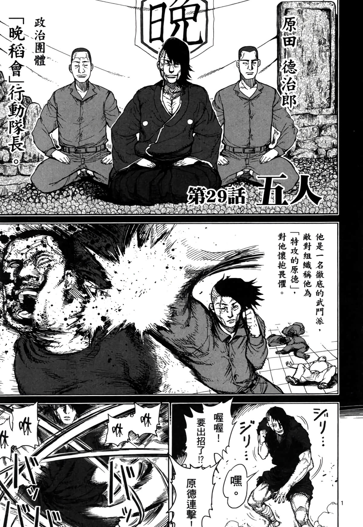 Page 118