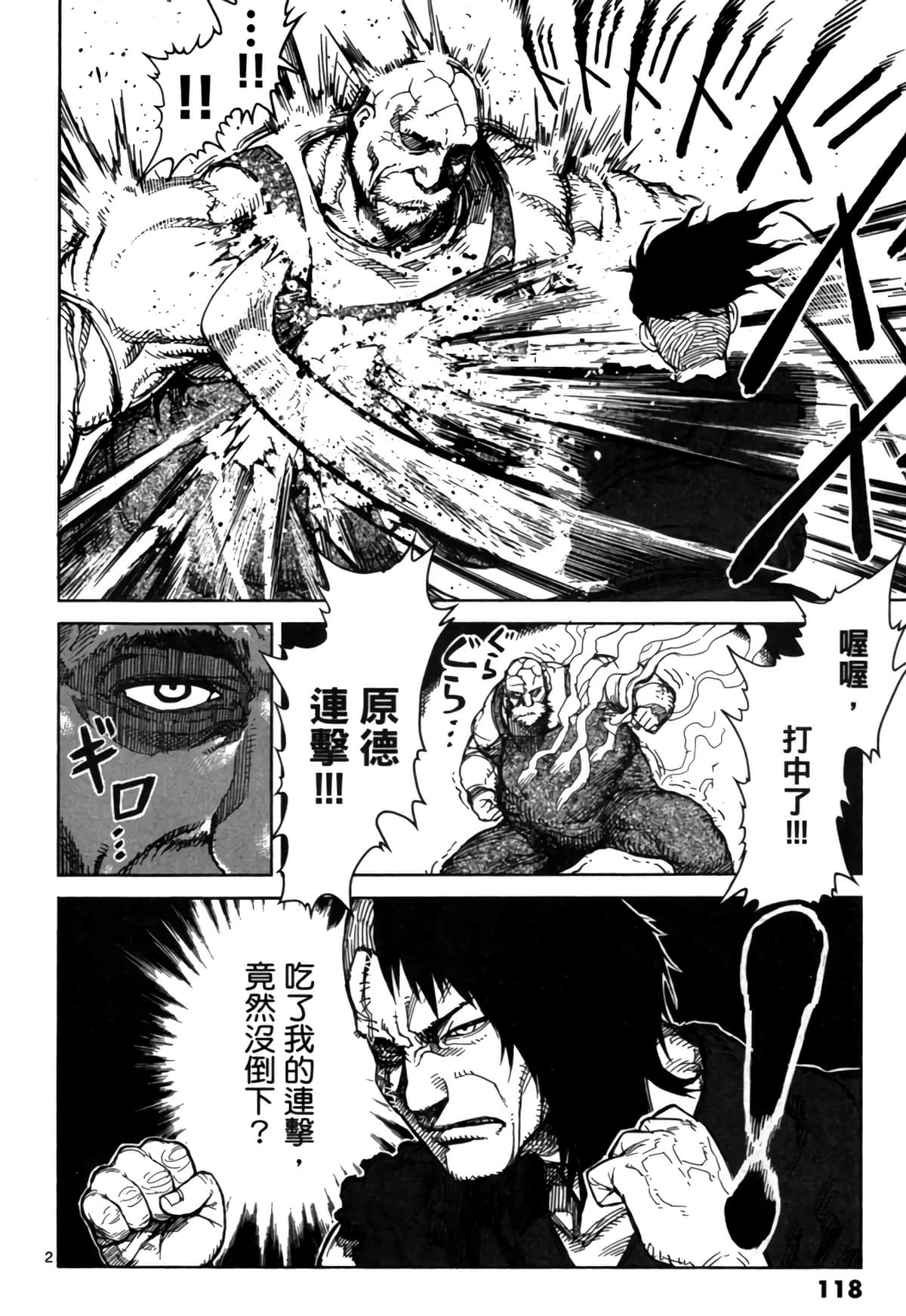 Page 119
