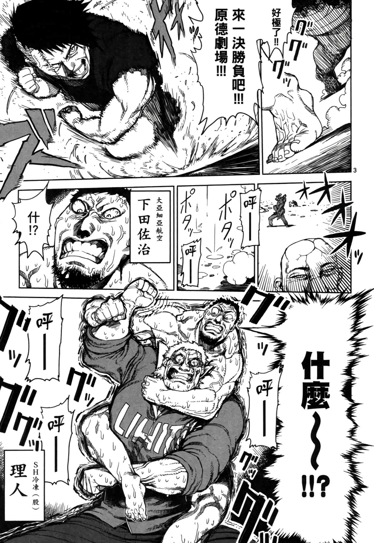 Page 120