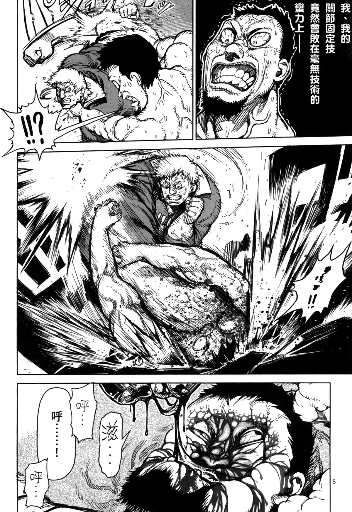 Page 122