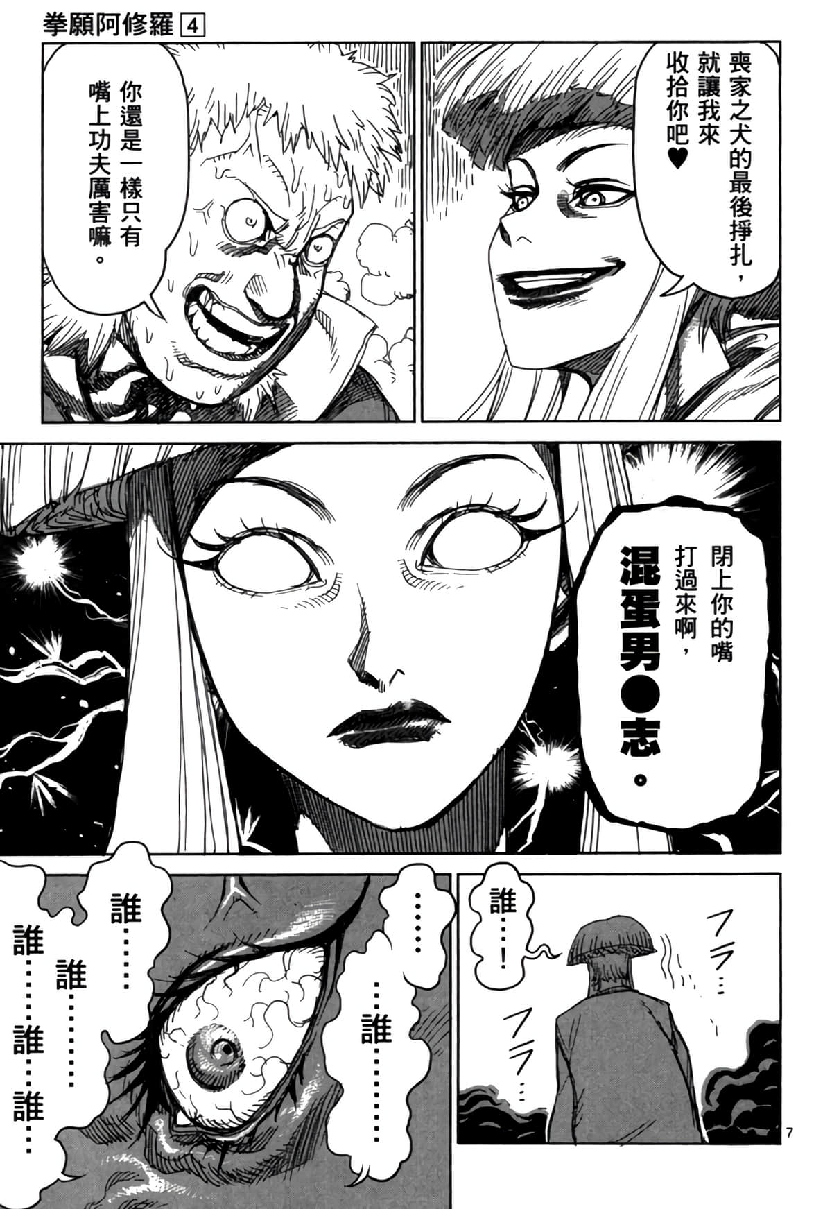 Page 124