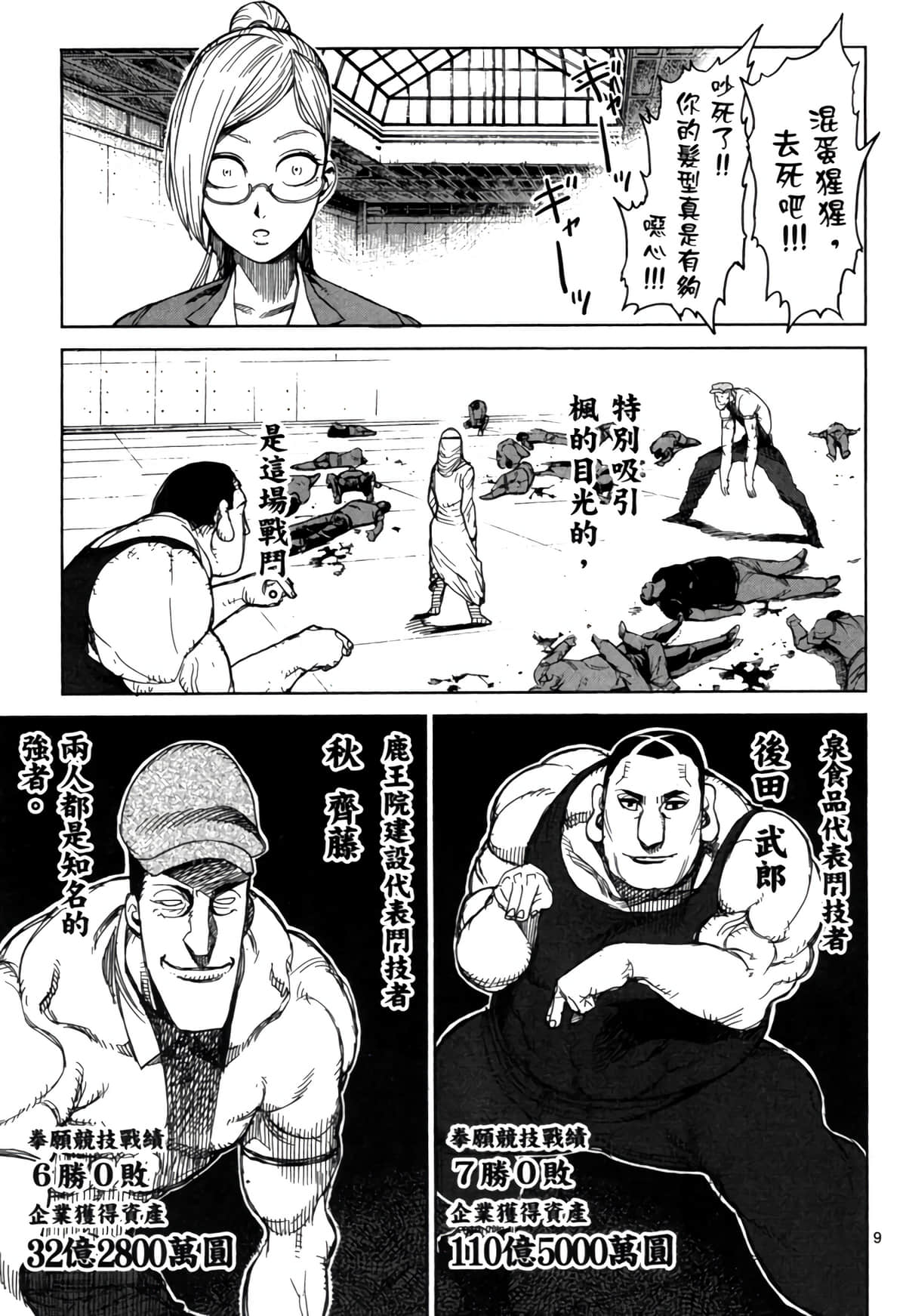 Page 126