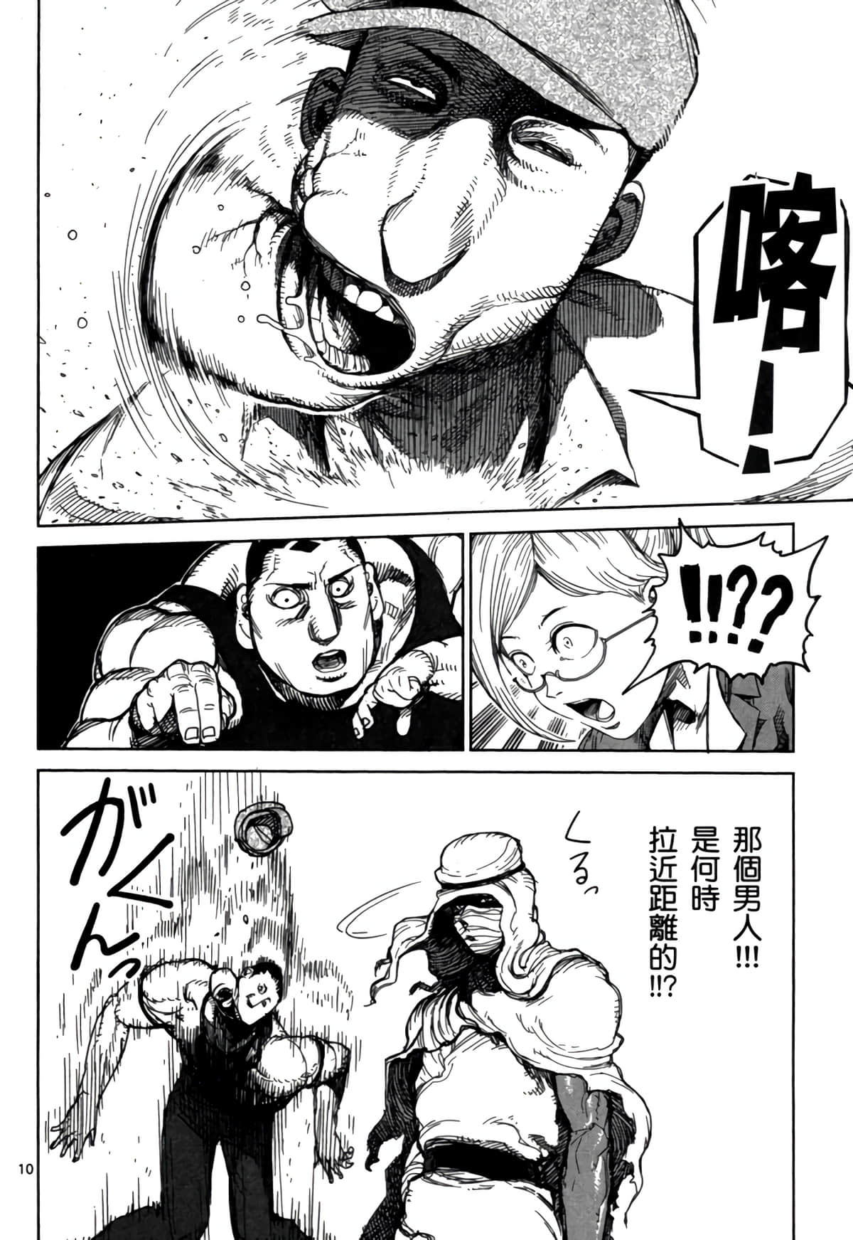 Page 127